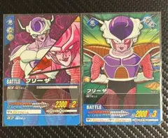 ドラゴンボールZⅡ データカードダス フリーザ 2枚セット