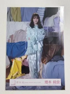 櫻坂46 生写真 「What's"KAZOKU” MVパジャマ衣装」 増本綺良のサムネイル