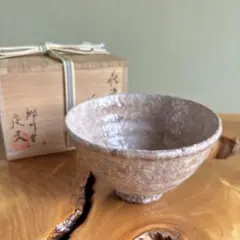 2025年最新】萩焼 定夫の人気アイテム - メルカリ