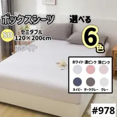 Item thumbnail for item 1e5a06cc-dc94-49a6-9715-208e01e0d291