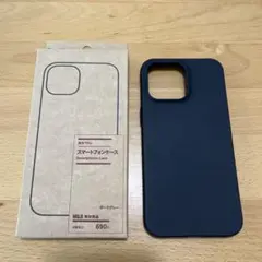 無印良品　iPhone 15 Pro Max TPUケース ダークグレー