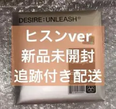 ENHYPEN DESIRE UNLEASH ENGENE ver ヒスン
