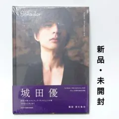 【初版】三浦春馬 20th Anniversary ※購入特典付き 三浦春馬 写真集 20th Anniversaryの通販 by はな3661's shop｜ラクマ