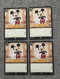 Disney Lorcana サインボックス プロモ 3枚セット - メルカリ