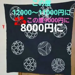 Item thumbnail for item a6b59d49-e663-47be-9639-8b3f22ad5e15