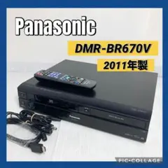 2026年最新】DMR-BR670Vの人気アイテム - メルカリ
