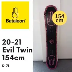 2025年最新】bataleonの人気アイテム - メルカリ