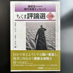 Item thumbnail for item edc41b27-c053-47e8-aa71-af1bc7e7e909