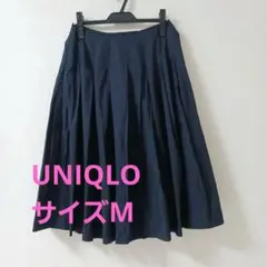 UNIQLO　綿100　ネイビーフレアロングスカート　サイズM