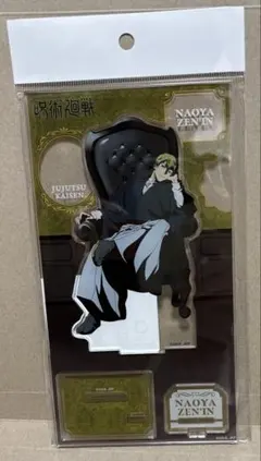 呪術廻戦PLAZA Chair:Black 禪院直哉 アクリルスタンド