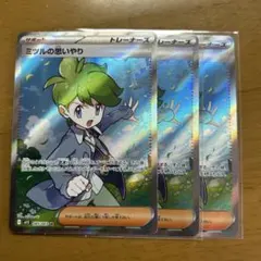 2026年最新】ミツル srの人気アイテム - メルカリ