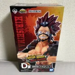 一番くじ 僕のヒーローアカデミア FIGHTING HEROES D賞 切島