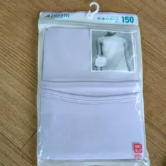 新品　UNIQLO AIRism 150 ライトパープル　胸二重キャミソール