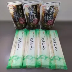 きのこ炊き込みご飯の素 3袋 ＆ ひやむぎ 4袋 セットのサムネイル