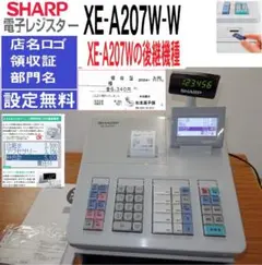 2026年最新】xe-a147-wの人気アイテム - メルカリ