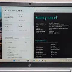 12世代 ノートパソコン Core i5 16GB HP 学生 初心者 F103 12世代 ノートパソコン Core i5 16GB HP 学生 初心者 F103 - メルカリ