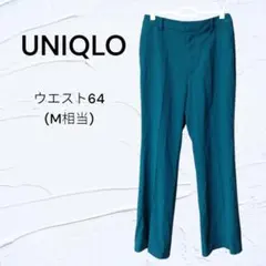 ユニクロ UNIQLO ドレープフレアパンツ レディースM相当 グリーン 緑