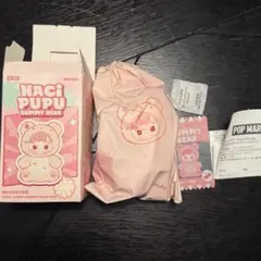 【おまけ付き】HACHIPUPU グミベア Cherryflavor ピンク