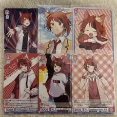 2025年最新】莉犬くん カード ヴァイスシュヴァルツの人気アイテム