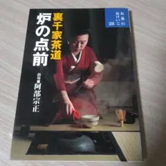 ころすけ様 リクエスト 2点 まとめ商品
