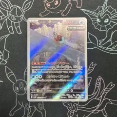 テツノツツミ AR SV4M 未来の一閃 071/066