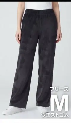 ​GU ジーユー フリース ルームパンツ M ユニセックス チャコールグレー