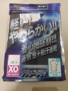 【新品未使用】ZETT　ローネック半袖アンダーシャツ 　ネイビー　 XO