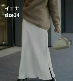 2025年最新】ダブルサテンスカート ienaの人気アイテム - メルカリ