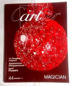 カルティエ マガジンCartier Art and Culture44 2016