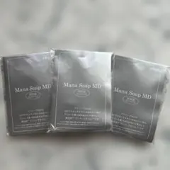 【日本生物製剤】Mana Soap MD 5 MD 10 3個セット