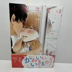 Item thumbnail for item 2af0cb4a-a096-4c71-aab9-e9c801d52eff