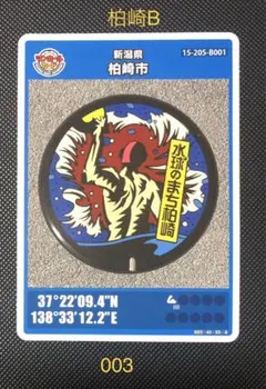 yyukako.213様 リクエスト 2点 まとめ商品