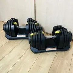 2026年最新】ダンベル 可変 式 40kg 中古の人気アイテム - メルカリ