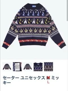 2026年最新】魔法使いの弟子 セーターの人気アイテム - メルカリ