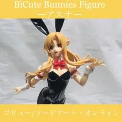 2025年最新】ソードアート・オンライン BiCute Bunnies Figure
