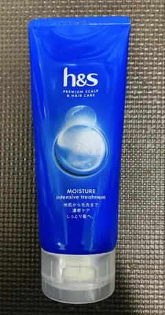 h&s モイスチャー インテンシブ トリートメント 180gのサムネイル