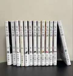 宝石の国 1〜13全巻セット 10巻特装版 市川春子 - メルカリ