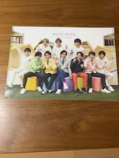 嵐のワクワク学校 クリアファイル 2017