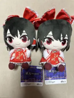 東方Project：【博麗霊夢】お守りぬいぐるみ✖️2