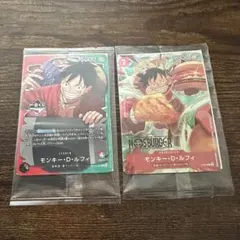 ワンピースモスバーガー福袋カード× ワンピース一番くじカード