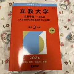 Item thumbnail for item 427d0ce8-a89a-4ddd-9c13-ea8b200e7665