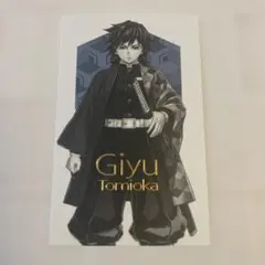 2025年最新】冨岡義勇 柱展の人気アイテム - メルカリ