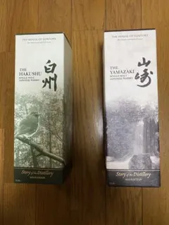 山崎蒸溜所限定300ml白州蒸溜所限定300ml各2本セット - メルカリ