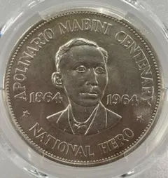 1961年フィリピン ホセ・リサール1ペソ記念銀貨 PCGS認証 トーン