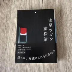 Item thumbnail for item 41aca052-8f3c-44a3-8175-c88d657a26de