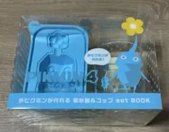 氷ピクミンが作れる　製氷器&コップ set BOOKのサムネイル