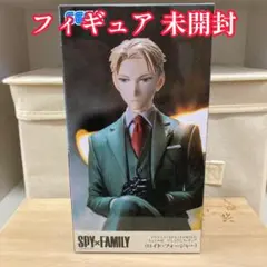 SPY×FAMILY ロイド・フォージャー プレミアムフィギュア