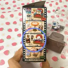 【お値下げ中】夜のポップスターシネマ メタナイト