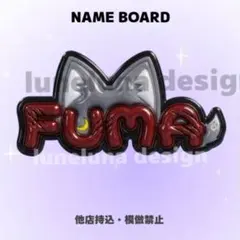 2026年最新】FUMA うちわの人気アイテム - メルカリ