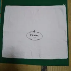 PRADAバッグ保存袋 巾着袋のサムネイル